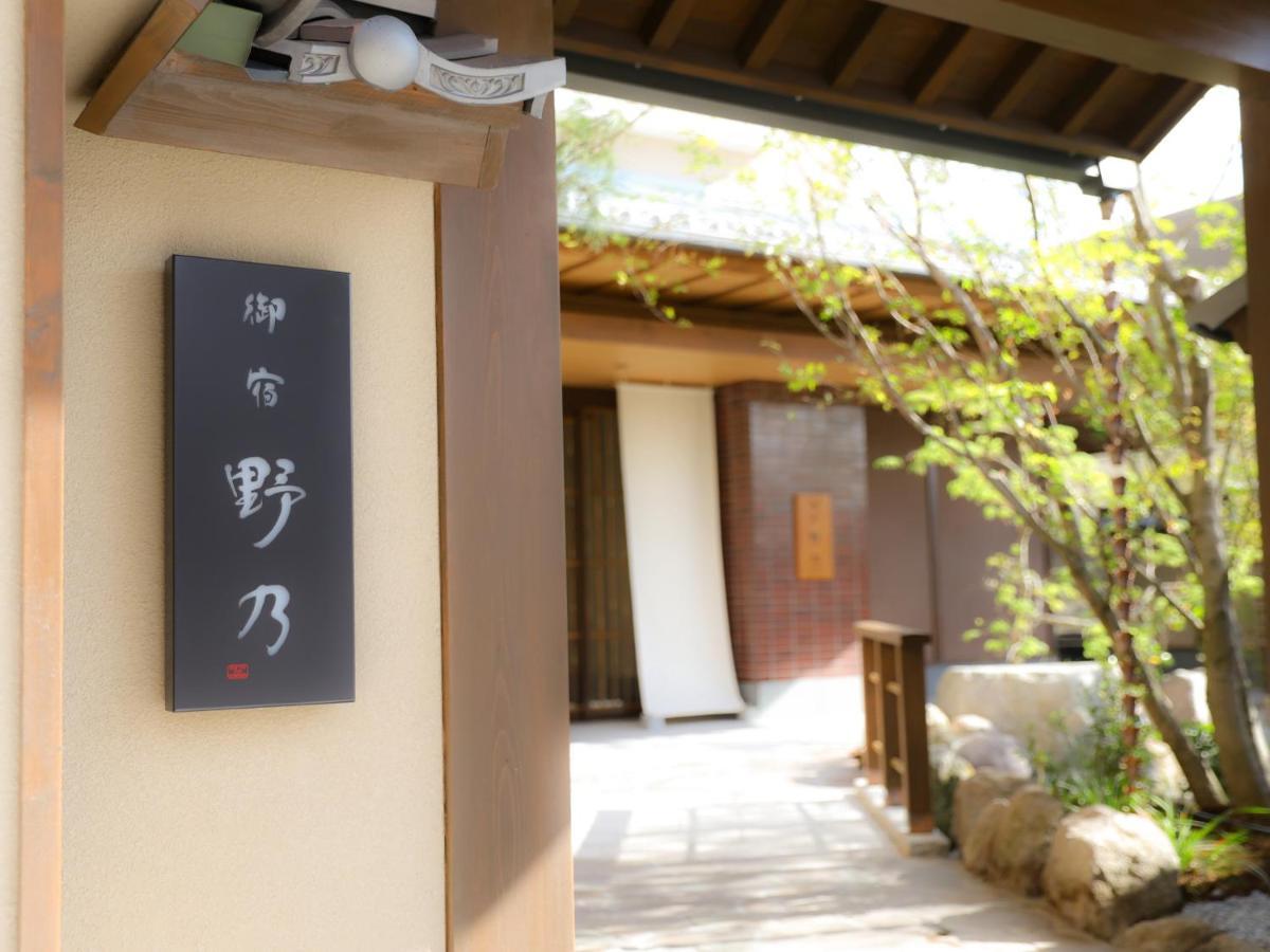 Beppu Hatto Onyado Nono Beppu Zewnętrze zdjęcie